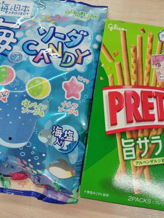 ありがとうございました😊😊