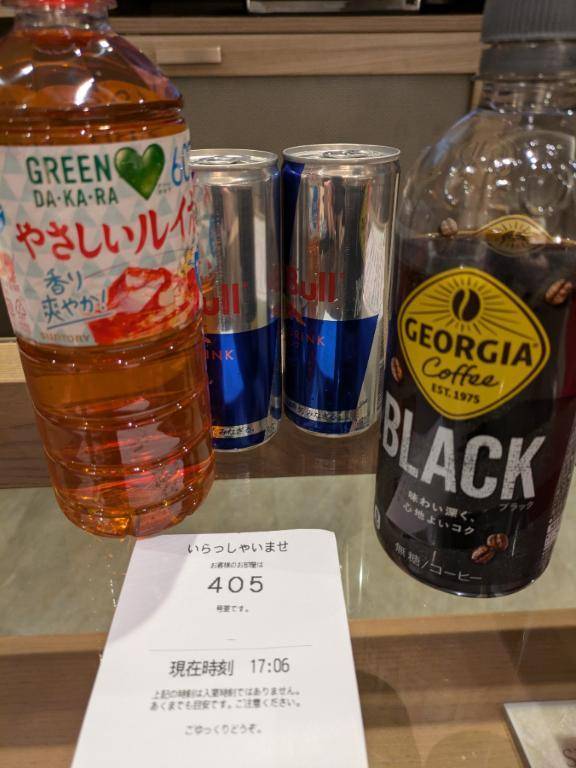 ３回目の再会。COO玖４０５様、ありがとうございます。