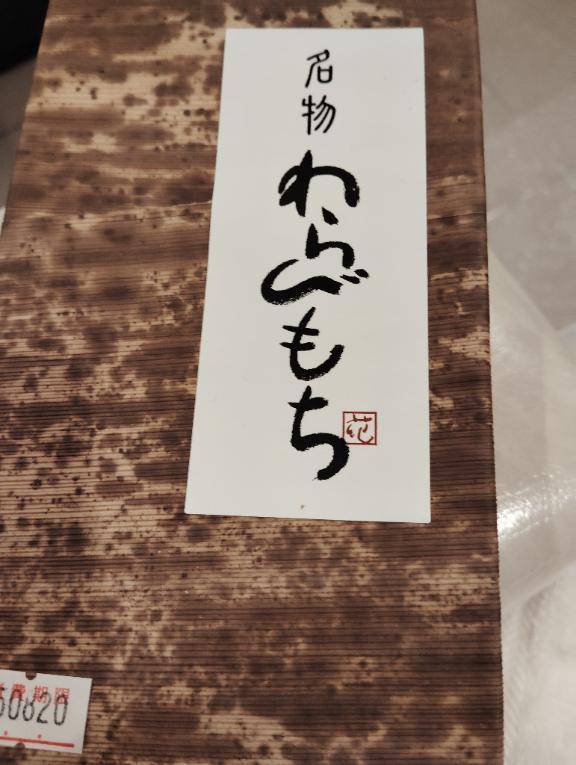 ありがとうございました😊😊