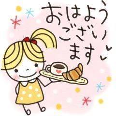 おはようございます