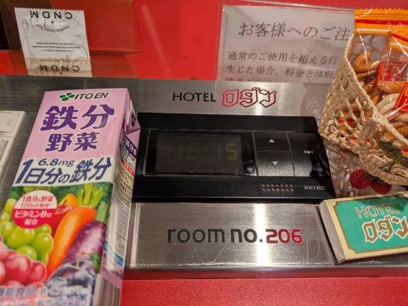 ロダン２０６様、ありがとうございます。