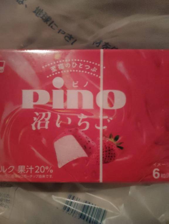 よろしくお願い致します🙇