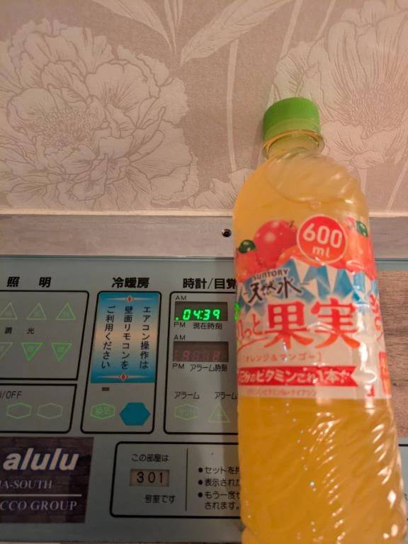 アルル３０１様、ありがとうございます。