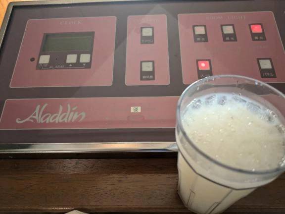 らむ　期間限定