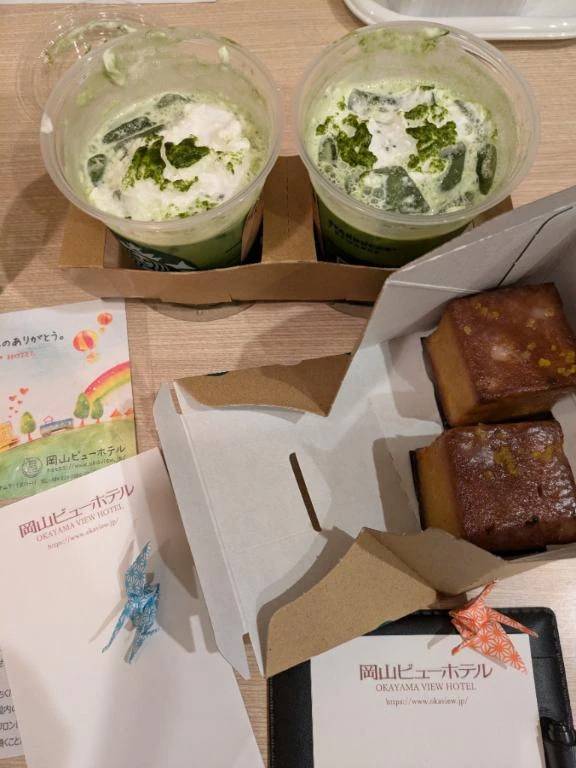 らむ　期間限定