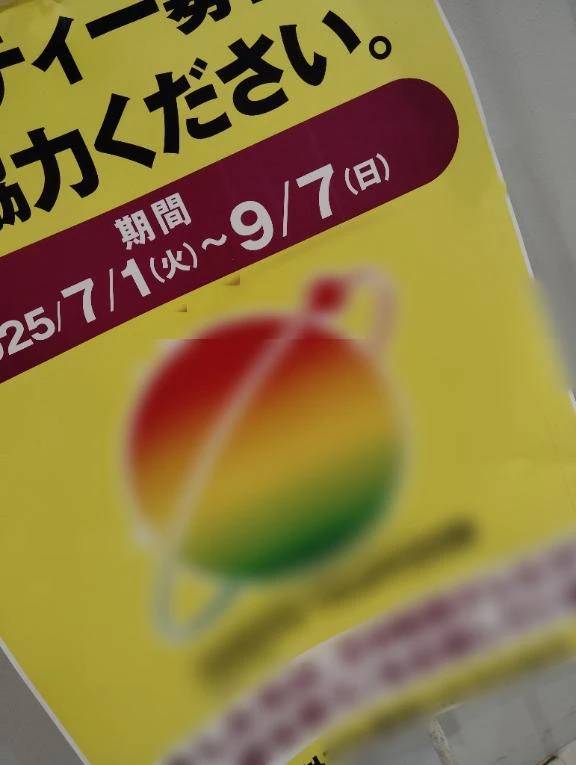 おはようございます😊