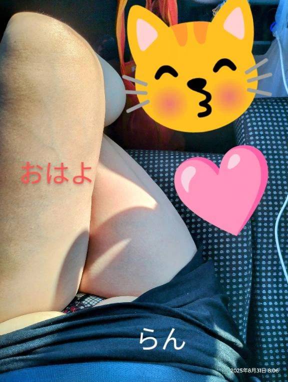 グッモニン🩷🩷🩷