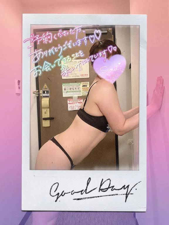 ご予約ありがとう♡