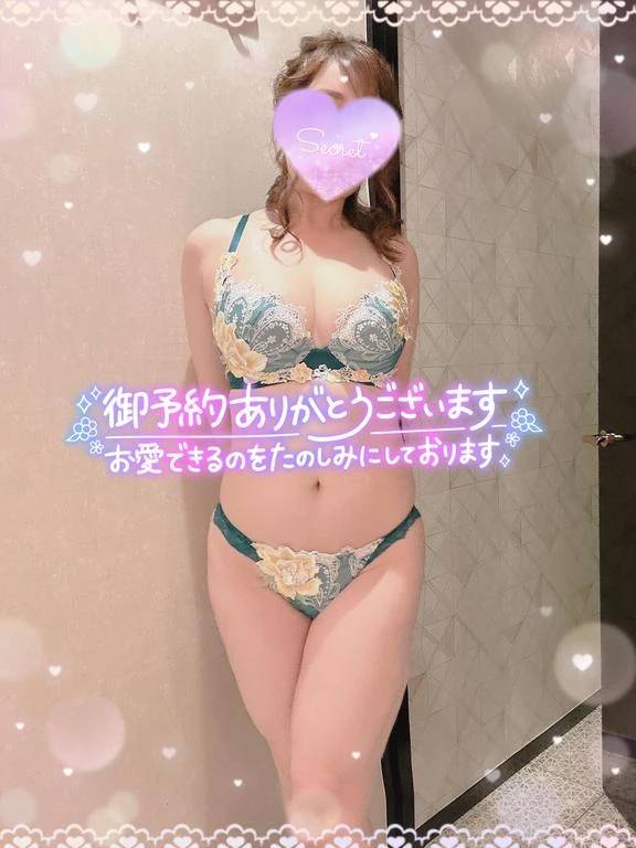 ご予約ありがとう♡