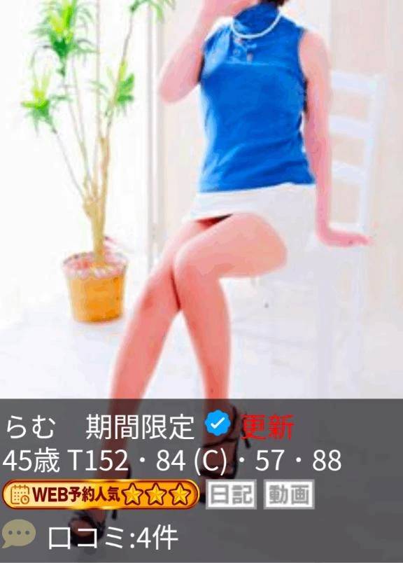 ありがとうございます。