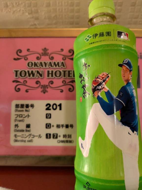 タウン２０１様、ありがとうございます。