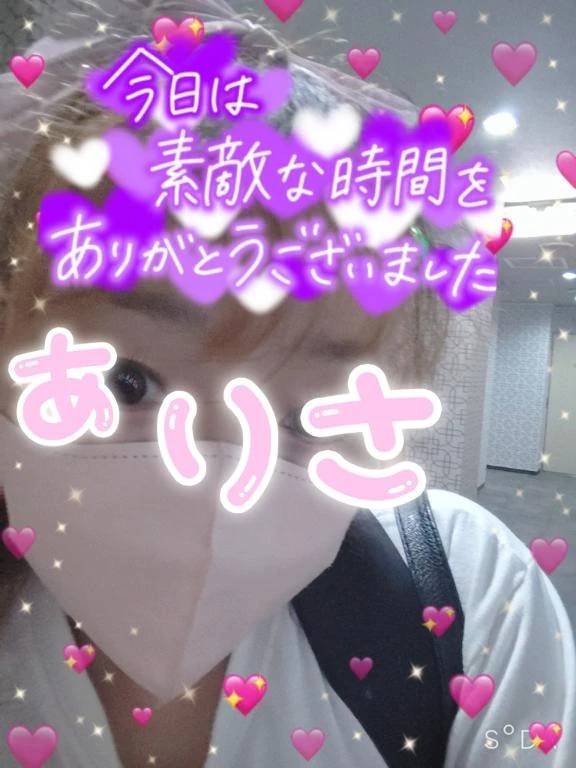 お誘いくださり、どうもありがとうございました😊