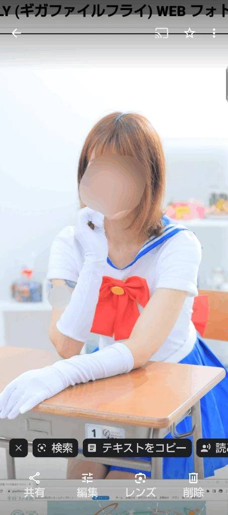 ネコ好きちゃん