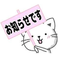 次回出勤日時