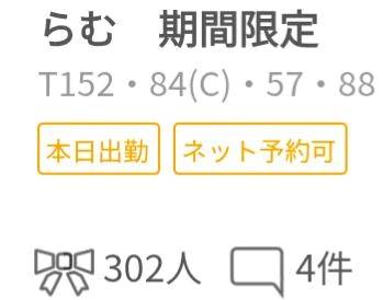 ありがとうございます♪♪