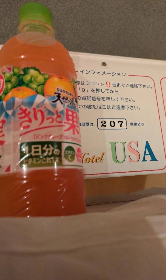 らむ　期間限定