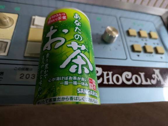 チョコレ２０３様、ありがとうございます。