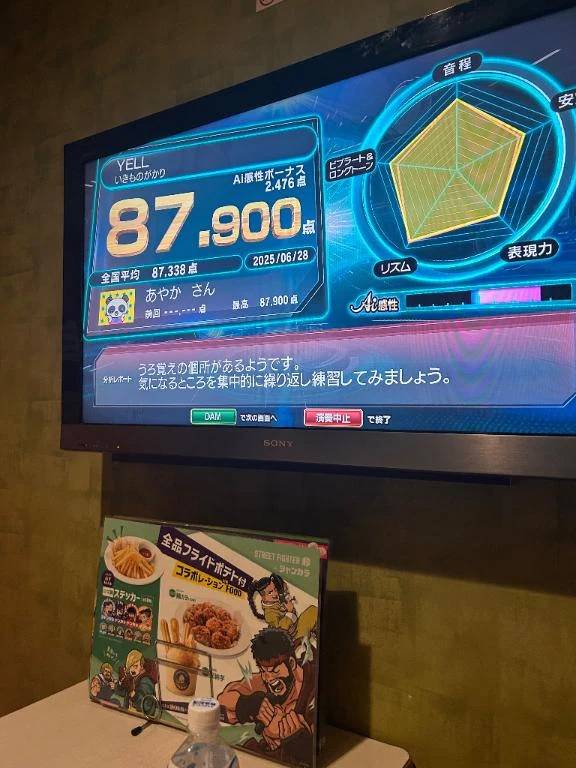 あやか　体験入店中