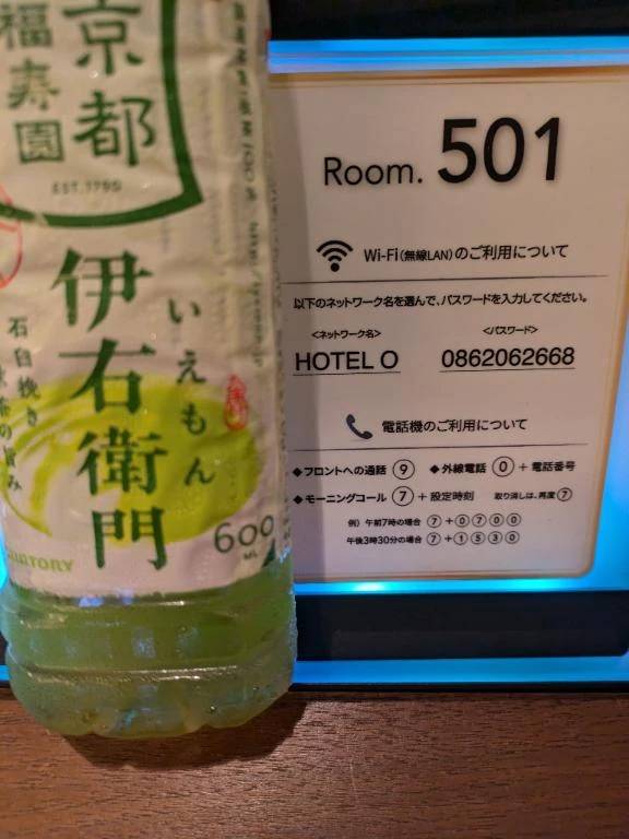 ホテル0  ５０１様ありがとうございます。