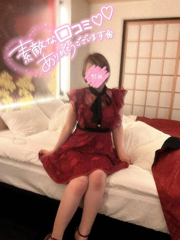 【お礼写メ日記】