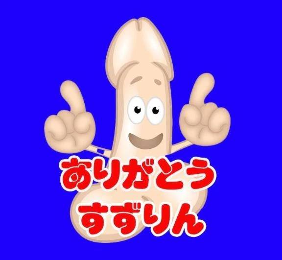 こんばんは🌚
