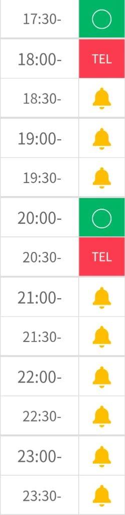 ご予約ありがとうございます。