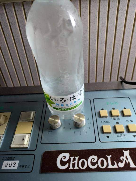 チョコレ２０３様、ありがとうございます。