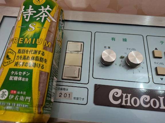 チョコレ203様、ありがとうございます。