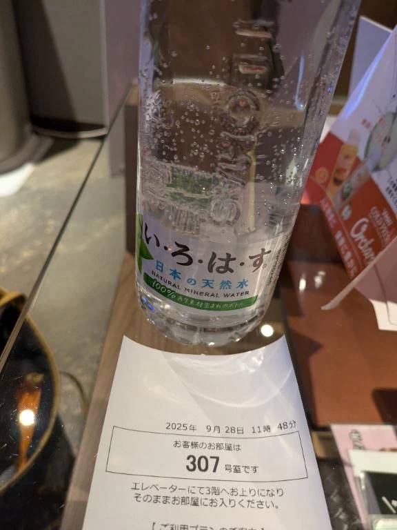 ホテル0 307様、ありがとうございます。