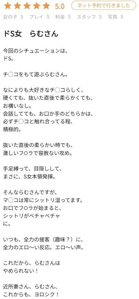４回目の再会。クチコミ、ありがとうございます。