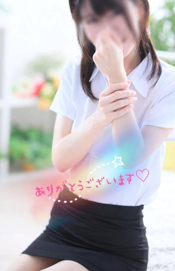 【お礼写メ日記】