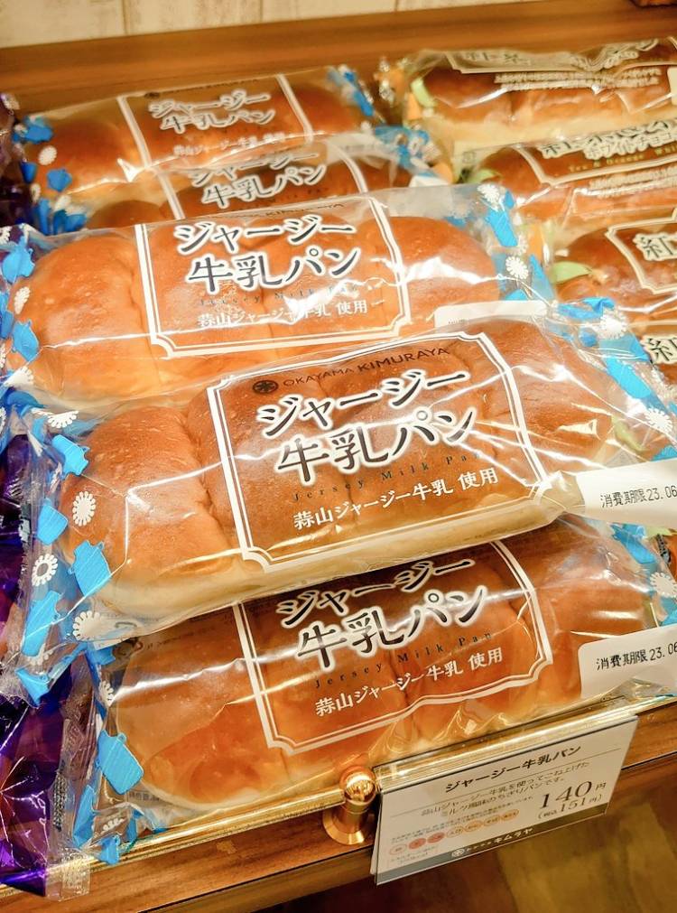 リピーターのＯ様に感謝～です