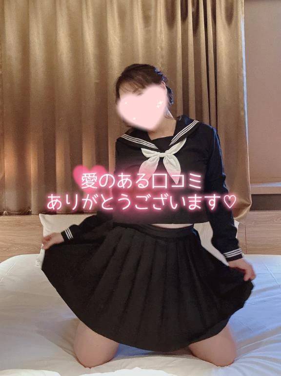 【お礼写メ日記】