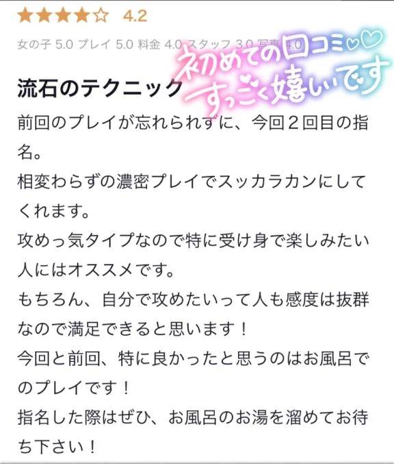 ラブレターありがとう〜💌💕