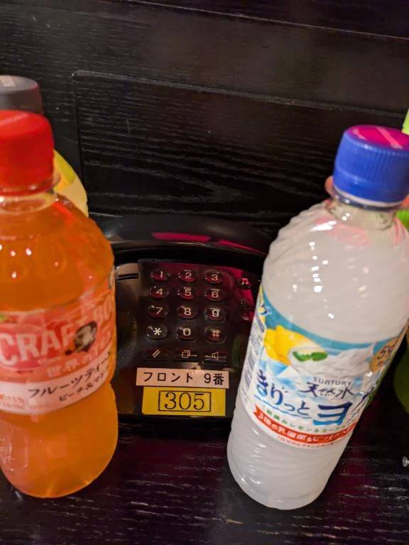 らむ　期間限定