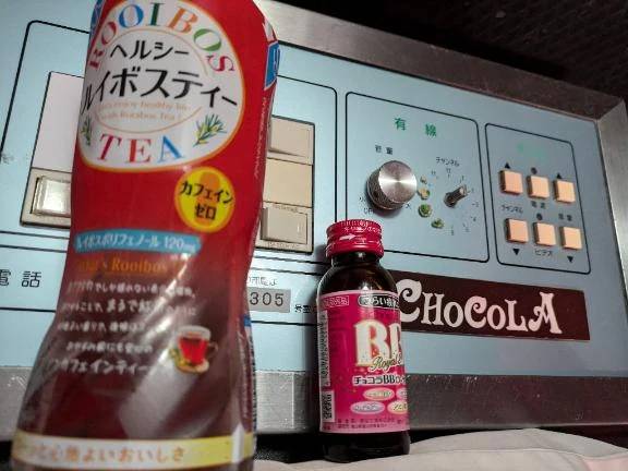 らむ　期間限定