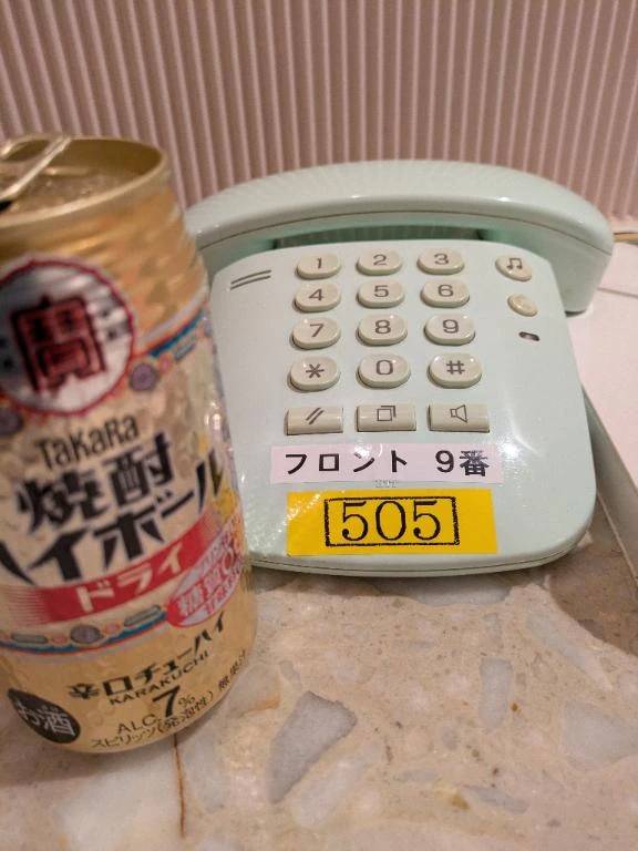 らむ　期間限定