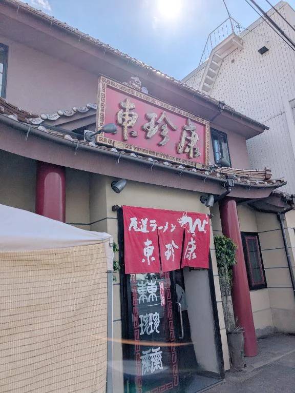 今日は(⁠~⁠‾⁠▿⁠‾⁠)⁠~