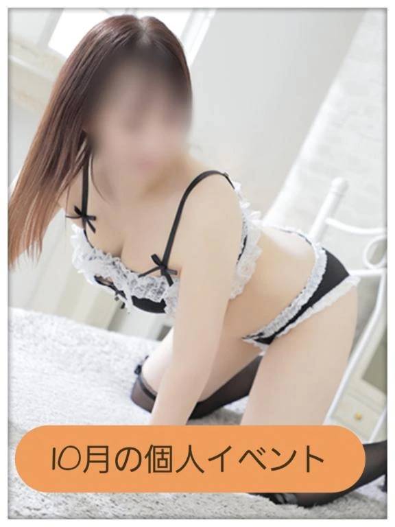 10月はコレで👆️✨