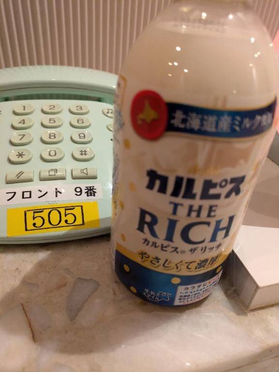 アラジン５０５様、ありがとうございます。