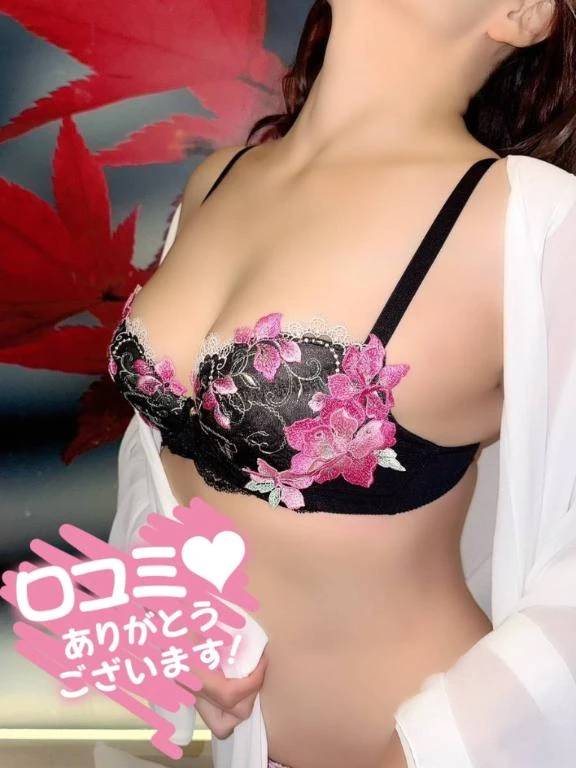 【お礼写メ日記】