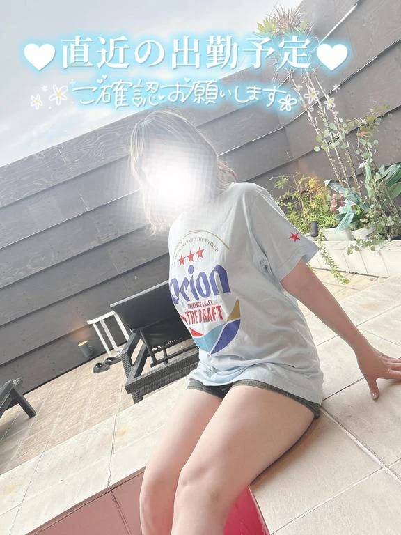 来週の出勤予定です♡