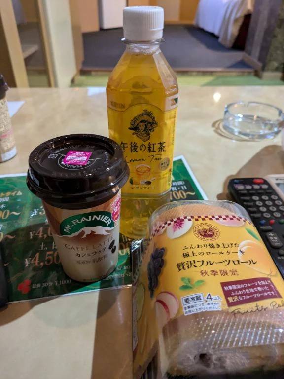 らむ　期間限定