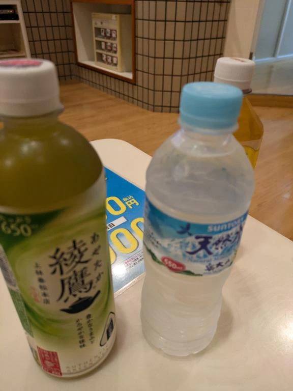 らむ　期間限定