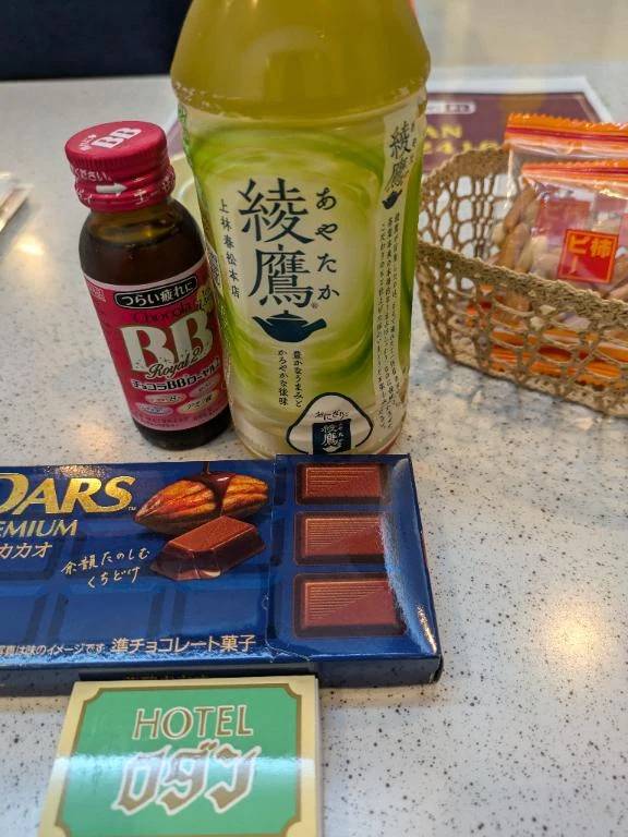 ロダン２２０様、ありがとうございます。