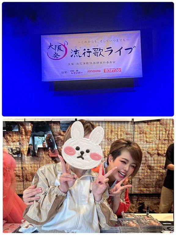 裏なんばブルース