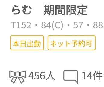 ありがとうございます。