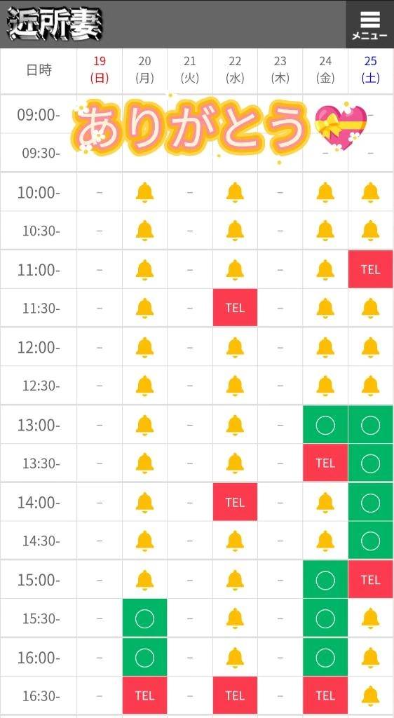 すごい(⁠ﾉ⁠*⁠0⁠*⁠)⁠ﾉ