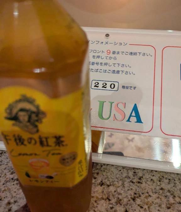 ７回目の再会。USA２２０様、ありがとうございます。