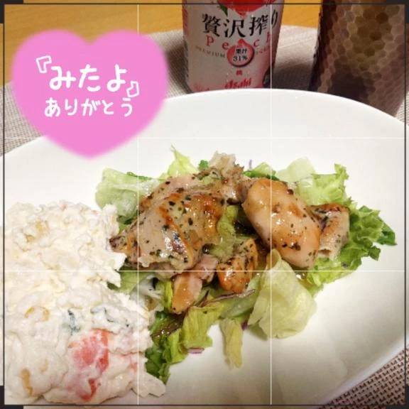 月曜日❤️感謝の気持ち❤️